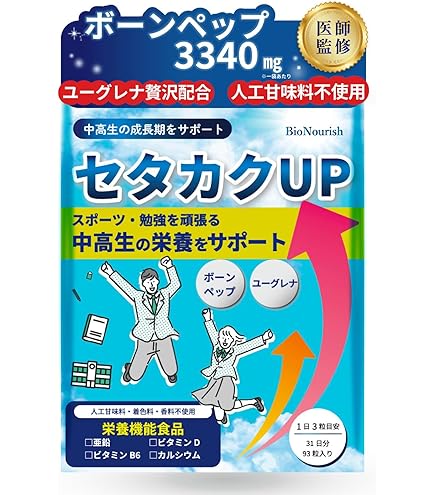 Amazon | 【公式】タマコツBP 1袋 90粒 [ 栄養機能食品 黄卵ペプチド