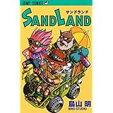 SAND LAND (ジャンプコミックス)