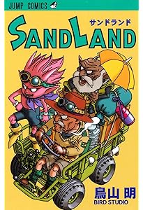 カジカ (ジャンプコミックス) | 鳥山 明 |本 | 通販 | Amazon