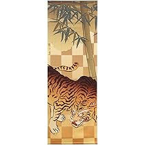 Amazon.co.jp: SAWABIYA タペストリー 細タペストリー タイガース 虎