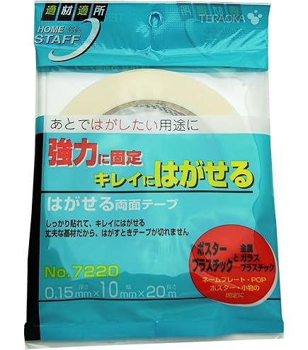 Amazon | 寺岡製作所 両面テープ 15mmX20m 1巻入 半透明 No.7511