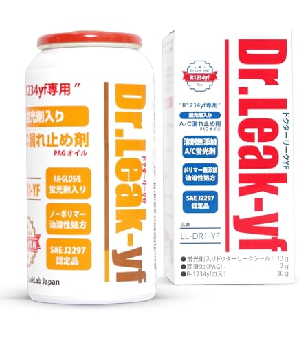 Amazon.co.jp: Dr.Leak ドクターリーク 蛍光剤入り漏れ止め剤 5本