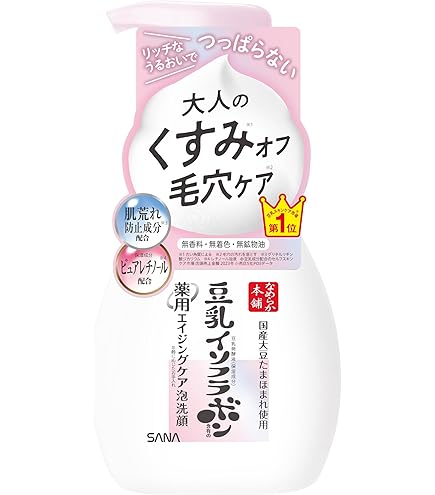 Amazon | アシュラン[ASSURAN] アシュラン フォーミーウォッシュ 180ml
