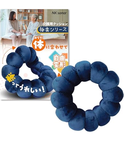 アクションパッド（ドーナツ型） アクションパッド(ドーナツ型) アクションジャパン 診察台関連