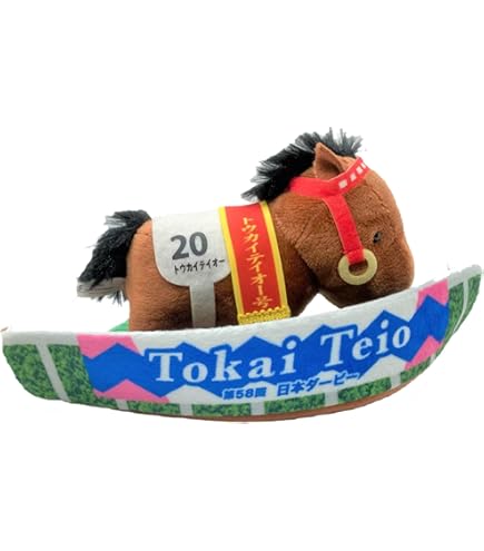 Amazon.co.jp: サラブレッドコレクション パドックぬいぐるみ7