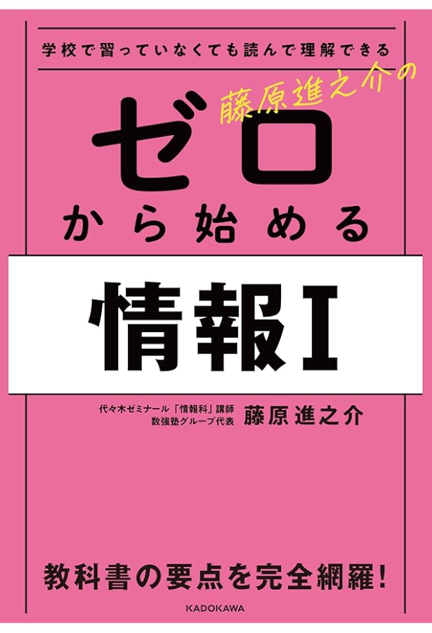 覚えやすく忘れにくい 精選 古文単語300PLUS 改訂版 | 三省堂編修所