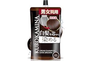 【AGAクリニック×製薬会社 共同開発】KUROKAMINA クリームシャンプー 白髪用シャンプー カラートリートメント ボタニカル 敏感肌用 レディース メンズ ブラック 300g (ダークブラウン)