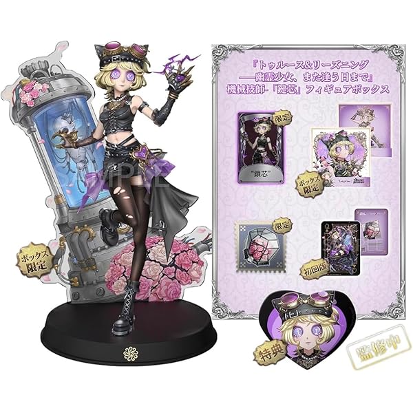 Amazon.co.jp: 【曲芸師】 IdentityV 第五人格 アイコンバッジ