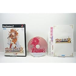 Amazon | SEGA THE BEST サクラ大戦3 ~巴里は燃えているか~ | ゲーム