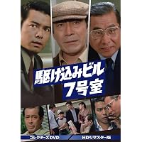 DVD 新選組 コレクターズDVD〈4枚組〉
