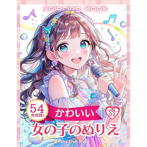 Amazon.co.jp: おえかきえのぐつき プリンセス ぬりえブック (TJMOOK) : 本