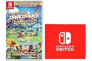 Overcooked! (R)- オーバークック 王国のフルコース - Switch (【Amazon.co.jp限定】Nintendo Switch ロゴデザイン マイクロファイバークロス 同梱)