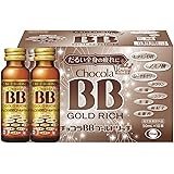 [指定医薬部外品]エーザイ チョコラBBゴールドリッチ 50mL×10本(ボール)