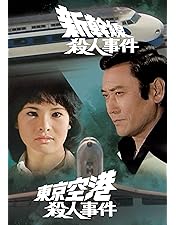 昭和の名作ライブラリー 第147集 赤かぶ検事奮戦記Ⅲ コレクターズDVD 第147集 赤かぶ検事奮戦記Ⅲ コレクターズDVD ＜HDリマスター版