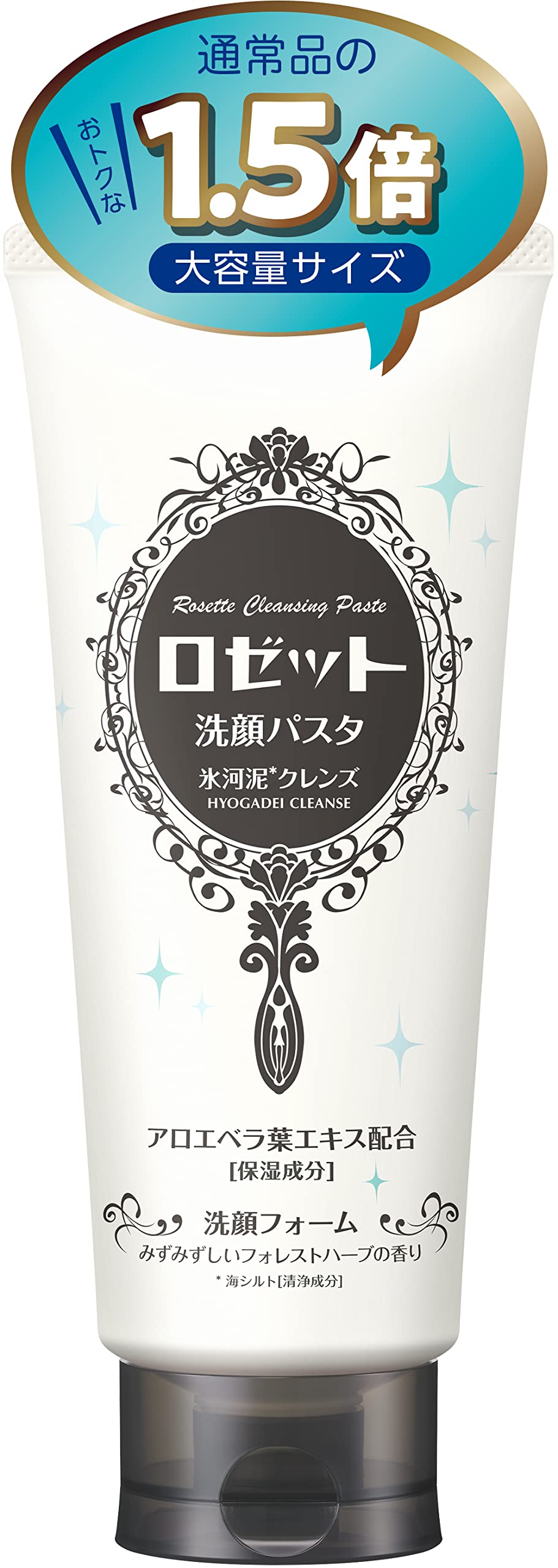 【ブラックフライデー】【10%OFF+ポイント50%】【実質408円】 ロゼット 洗顔パスタ 氷河泥クレンズ 180g