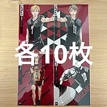Amazon.co.jp: ハイキュー 角名倫太郎 北信介 宮侑 宮治 渋谷
