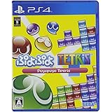 ぷよぷよテトリス - PS4