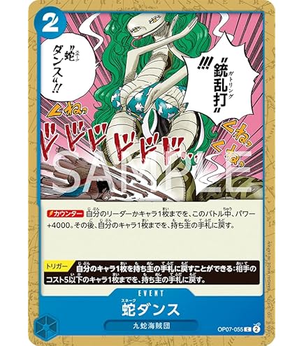 ワンピース カードゲーム 花札 ワンピースカード マッチングバトル 花札 プロモカード - メルカリ