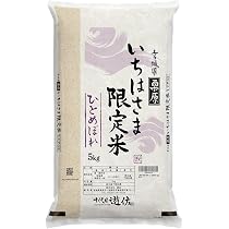 Amazon.co.jp: 【精米】令和7年産 宮城県一迫産限定米 つや姫 5kg