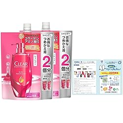 Amazon | CLEAR(クリア) モイスト 高浸透トリートメント 洗い流す