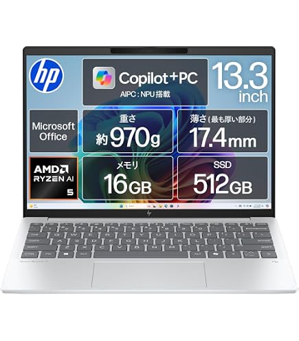Amazon.co.jp: HP ノートパソコン Pavilion Aero 13-bg 13.3インチ