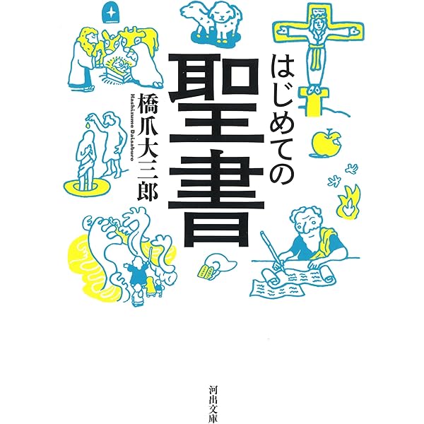 ルポ=内申書―見えない鎖★送料込価格★佐藤章 ルポ=内申書―見えない鎖☆送料込価格☆佐藤章