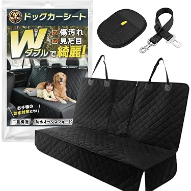 Amazon.co.jp 売れ筋ランキング: 犬用カー用品 の中で最も人気のある
