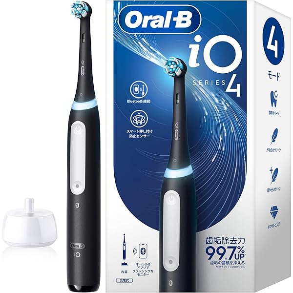Oral-B iOシリーズ9 日本限定電動歯ブラシ 充電式 トラベルケースセット iO（オーラルB） 電動歯ブラシ オーラルB iO9 本体セット ホワイト