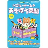 Let S Play English パズル ゲームであそぼう英語 初級 数研出版編集部 本 通販 Amazon Let S Play English パズル ゲームであそぼう英語 初級 数研出版編集部 本 通販 Amazon