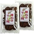 種抜き干し梅 種なし 120g×2袋セット 巣鴨のお茶屋さん 山年園