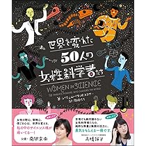 〈洋書〉女性アーティストたちとシュルレアリスム／ホイットニー・チャドウィック 著 洋書〉女性アーティストたちとシュルレアリスム／ホイットニー