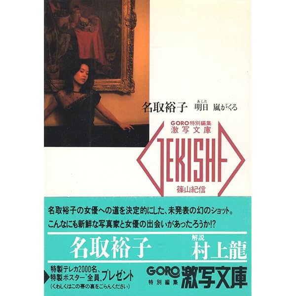 鷲尾いさ子　サンプルレコード m61121156921_1.jpg?1662958431