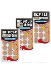 Amazon.co.jp: ピークパイン 貼替シール 絆創膏 耐水 ゲルマニウム