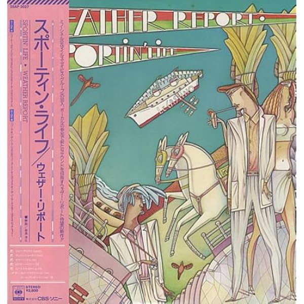 Amazon.co.jp: Domino Theory: ミュージック