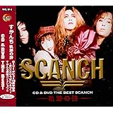CD&DVD THE BEST SCANCH 軌跡の詩(DVD付)