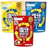 カバヤ 塩分チャージタブレッツ 3種(梅味・スポーツドリンク味・塩レモン味)PSJBOX 個包装 塩分補給 塩タブレット 塩分タブレット 塩飴 ブドウ糖 レモン 梅 アソート