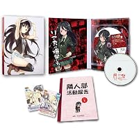 Amazon.co.jp: 僕は友達が少ない 第5巻 [Blu-ray] : 木村良平, 井上麻