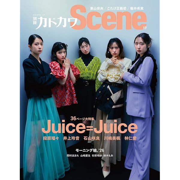 Amazon.co.jp: ドラマ 武道館 [Blu-ray] : NEXT YOU(Juice=Juice): DVD