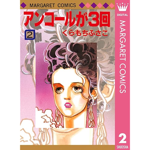 千花ちゃんちはふつう 1 (マーガレットコミックスDIGITAL