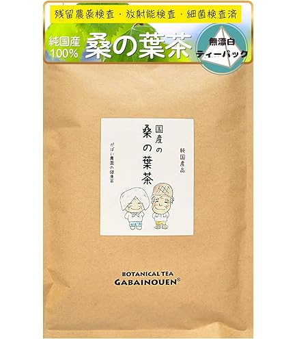 Amazon.co.jp: がばい農園 国産 手作り 柿の葉茶 3g×40包 ティーパック