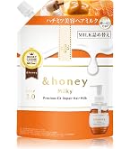 Amazon | 【限定コラボ パインアメ】 &honey (アンドハニー) ディープ