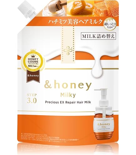 【新品未開封】5個　パインアメコラボ　&honey ディープモイスト ヘアオイル Amazon | 【限定コラボ パインアメ】 &honey (アンドハニー) ディープ