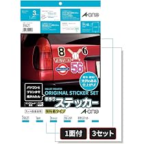 Amazon.co.jp: エーワン ラベルシール 手作りステッカー 28873 透明