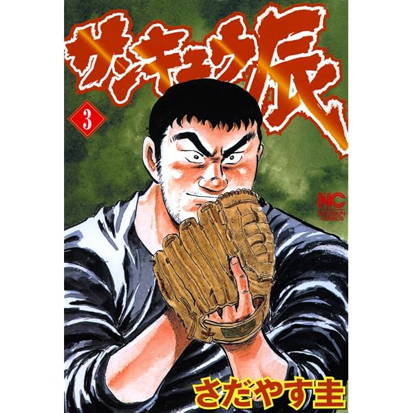 Amazon.co.jp: よろずや喜八（1） (ビッグコミックススペシャル