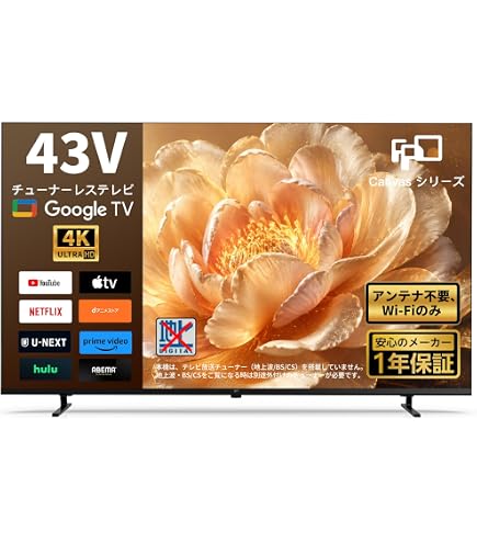 Amazon | 日立 46V型地上・BS・110度CSデジタルフルハイビジョン