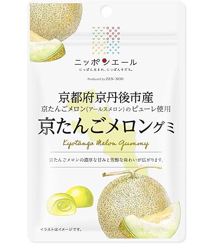 メロン ◎茨城県産クインシーメロン 4L×3玉入（秀）【5月中旬頃より順次発送