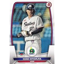 Amazon.co.jp: NPB ベースボールカード 57 北村恵吾 東京ヤクルト