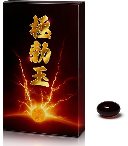 Amazon | 龍仙EX 180カプセル 2個 | 植物由来サプリメント