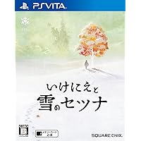 いけにえと雪のセツナ - PSVita