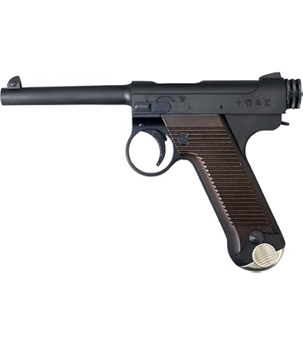 Amazon | マルシン 南部十四年式 後期型 ブラックヘビーウエイト